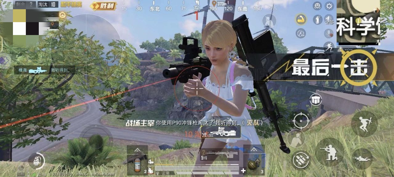 和平精英腾讯模拟器辅助【ACE变态版】