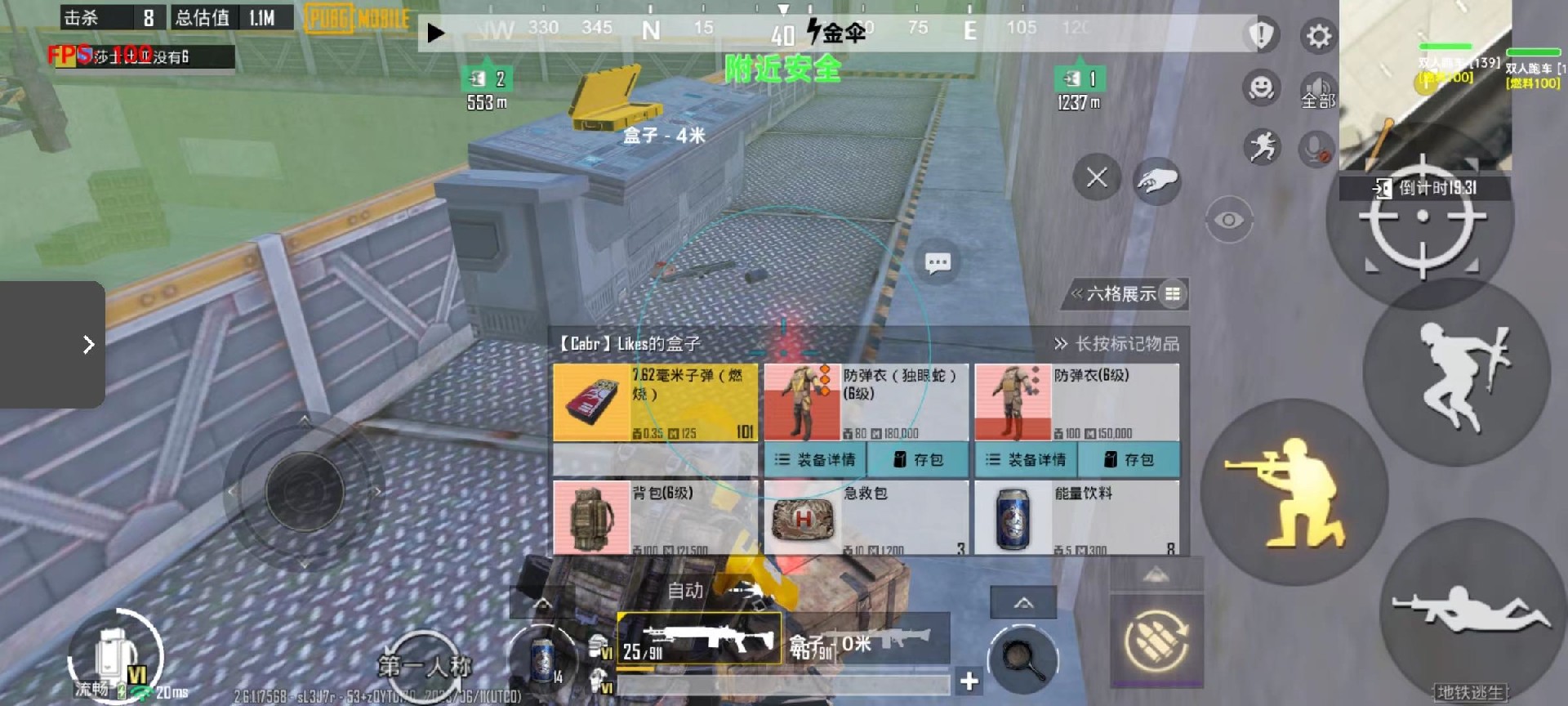 突破游戏界限:探索和平精英辅助工具的神秘世