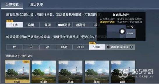 和平精英辅助【地狱犬直装V3.1修复版】原哮天犬直装改名 人物骨骼透视 全屏自瞄 物资显示