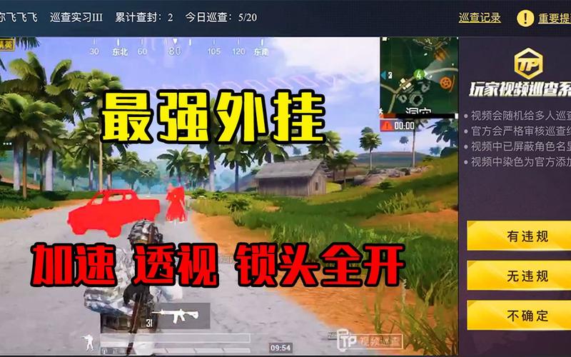 和平精英引擎直装【鹤童】发布:稳定无卡顿,观透与自瞄功能一应俱全