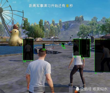 和平精英《战斗机》root版自瞄版外挂
