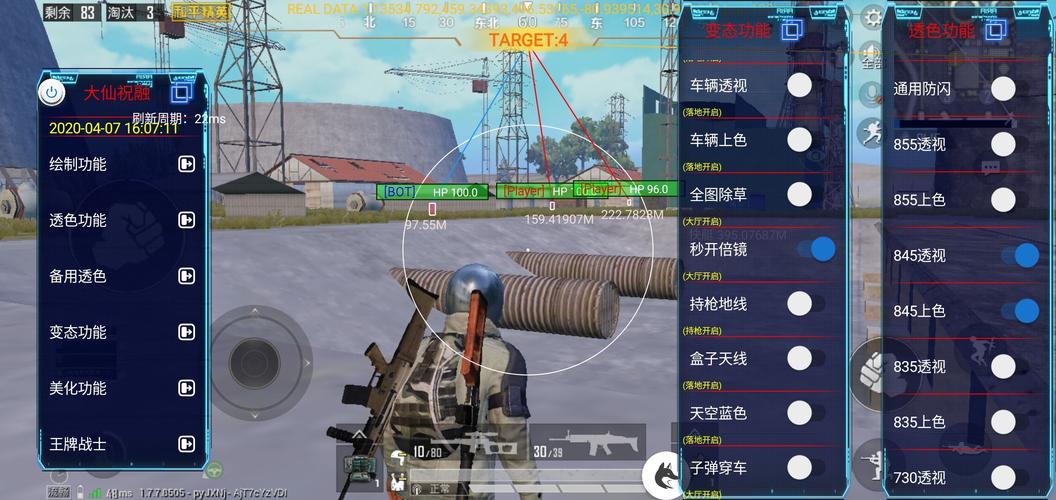 使用和平精英辅助有什么好处吗？