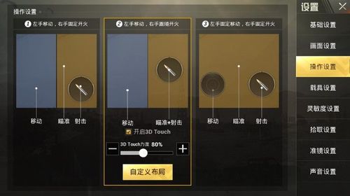使用和平精英辅助有什么好处吗？