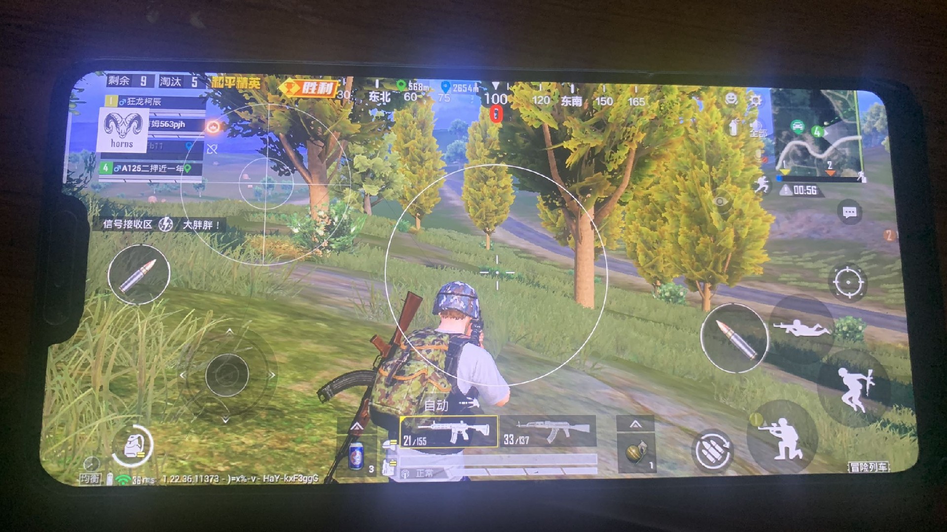 玩家社区对和平精英辅助软件的看法调查