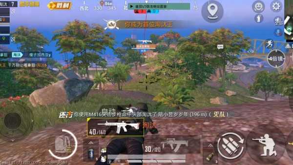 和平精英「九天追锁一体」iOS辅助
