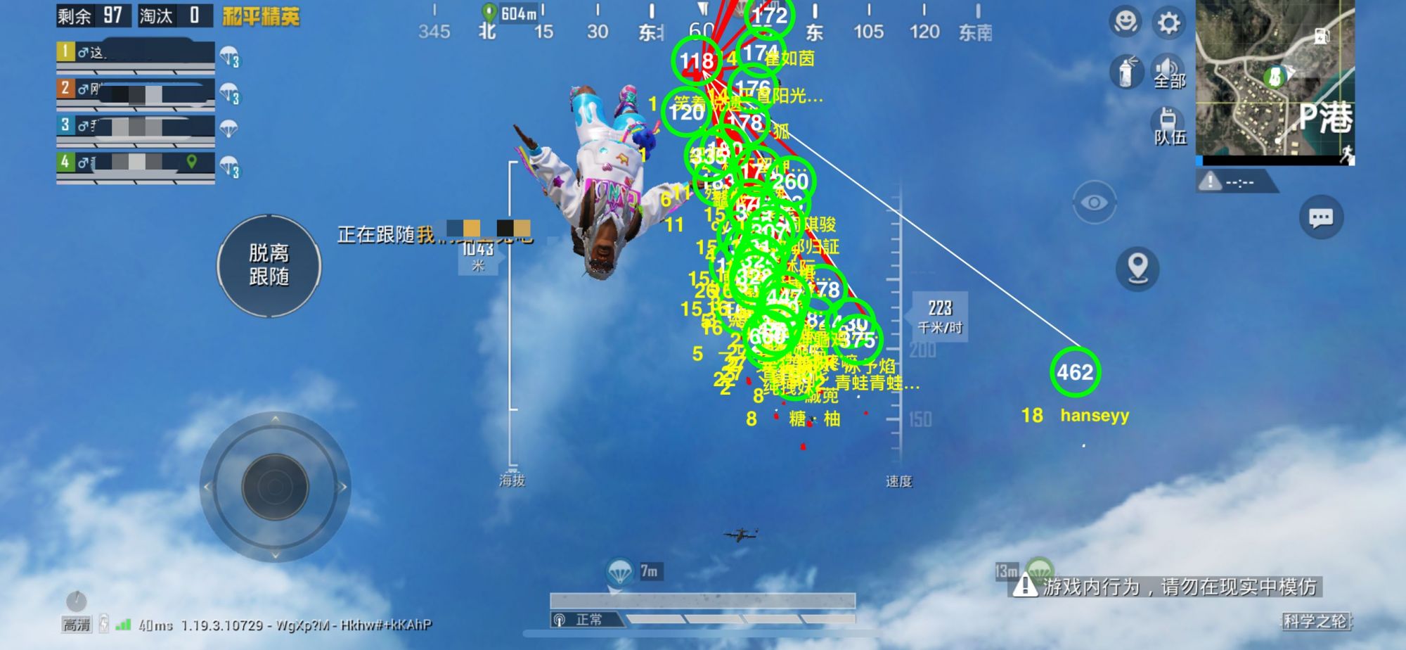 和平精英辅助：游戏公平性与技术挑战