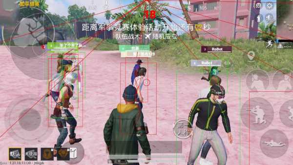 和平精英辅助：辅助软件的辩证视角与游戏公平