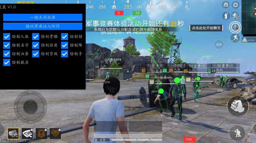 和平精英辅助软件的发展与影响分析