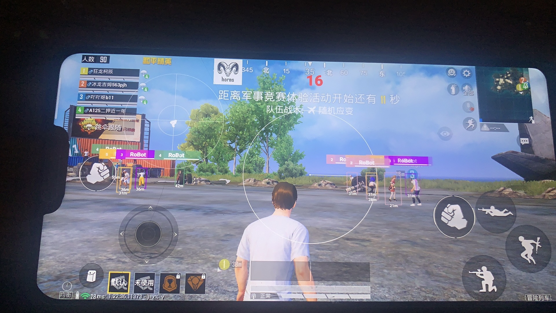 和平精英辅助【地狱犬/哮天犬】