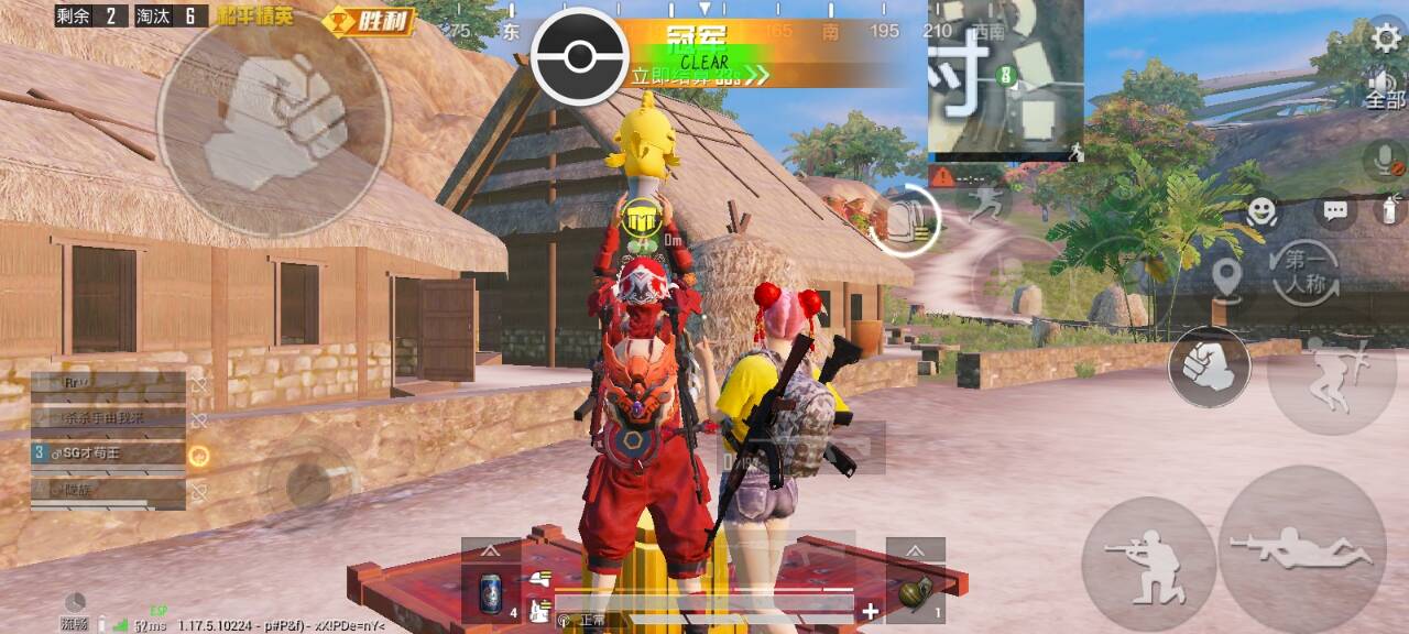 和平精英98k耀虎外挂