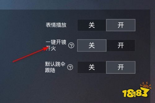 探索和平精英辅助工具背后的技术奥秘